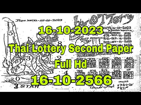 Thai lottery 2nd paper full 16-10-2023|Thai lotto 2nd paper full hd|Thai lottery magazine paper
