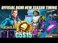 😍OFFICIAL BGMI NEW C5S15 SEASON AND CYCLE TIMING || NEW TIER REWARDS & PURCHASE BONUS REWARDS.