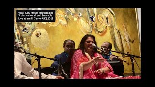 Shabnam Merali | Venti Karu Mawla Haath Jodine  | Live in London 2018