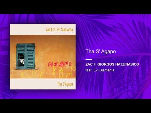 Zac F ft. Evi Siamanta, Giorgos Hatzinasios - Tha S' Agapo (Official Audio Release)