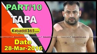 (1) Tapa (Barnala) Kabaddi Tourament 28 March 2016