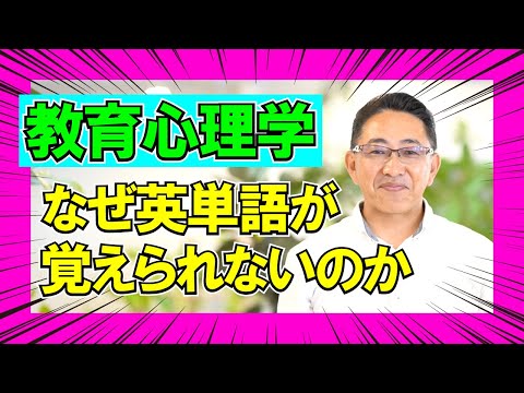 現代社会学科 【心理学を勉強に活かせる!?】原因を追究‼ちょっとした工夫で『苦手科目』を克服しよう‼