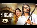 Shikari Massom Sharma Ashu Twinkle Sahil Sangwan Sheetal Sangwan Haryanvi Song