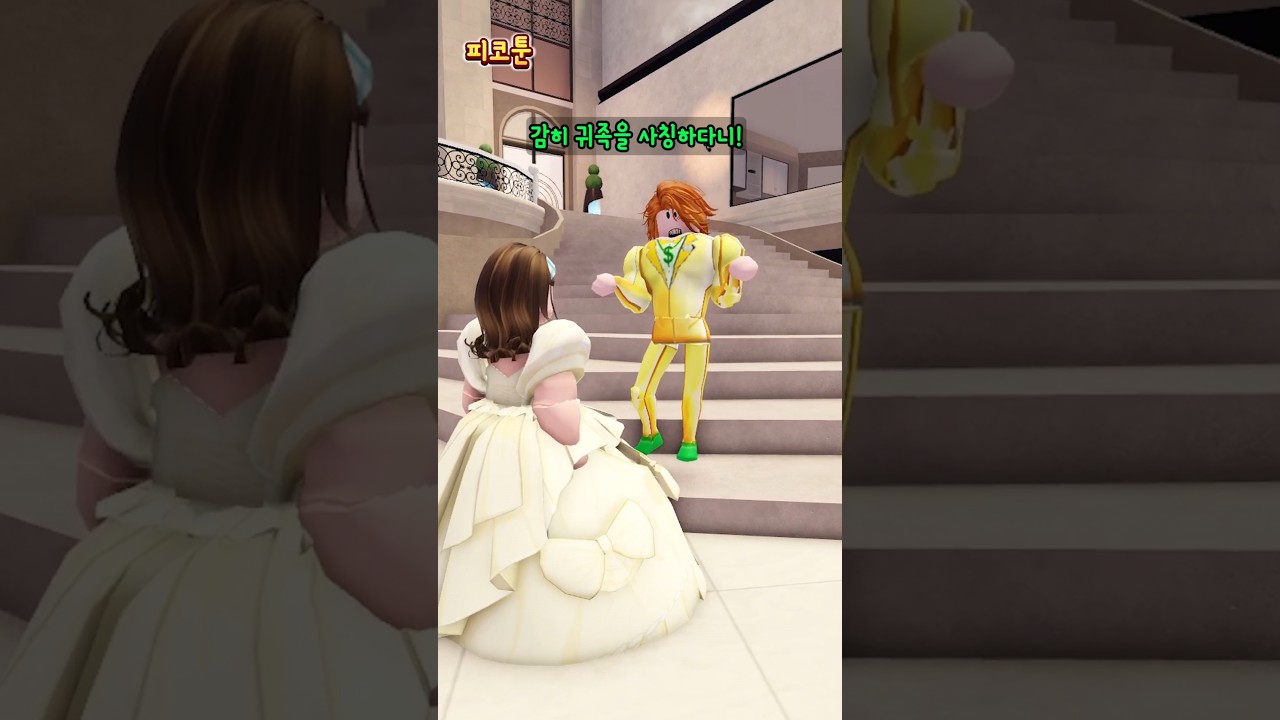 환생부자(30) 들켜서 전재산 다 뺐기고 쫓겨난 엄마