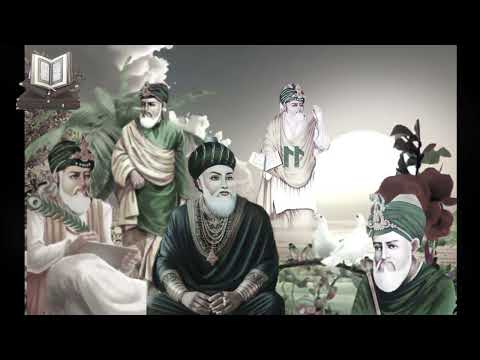 Ya gous pak AJ Karam karo AJ Karam kaman da wela ha Sara jagh khenda tenu Meera Meera.