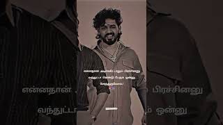 Download lagu Anna thambi songs mp3