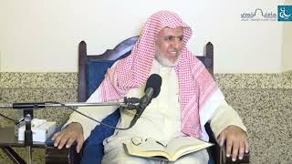 أ.د. علي الشبل | شرح منتقى الأخبار (85) image