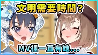 [Vtub] 為什麼Mumei新歌MV裡面有這麼多時間元素