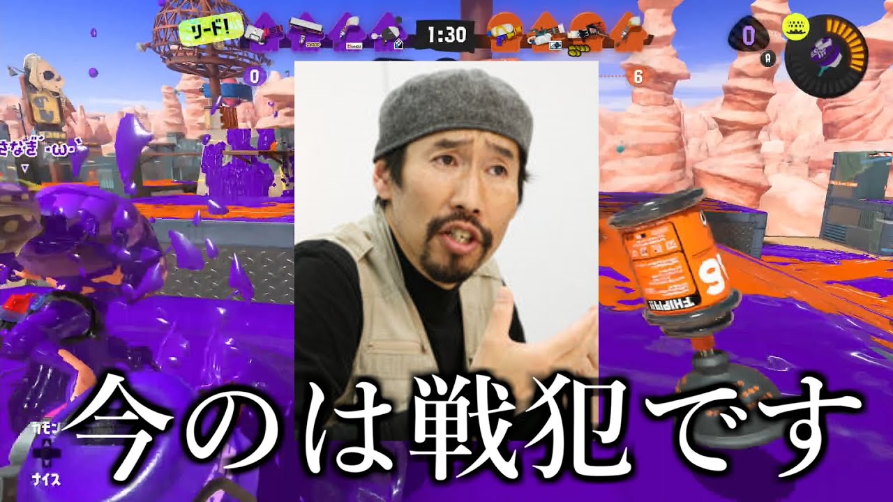 【大戦犯】陰キャ”パブロ・ヒュー” がやばすぎるwwwww【スプラトゥーン3】