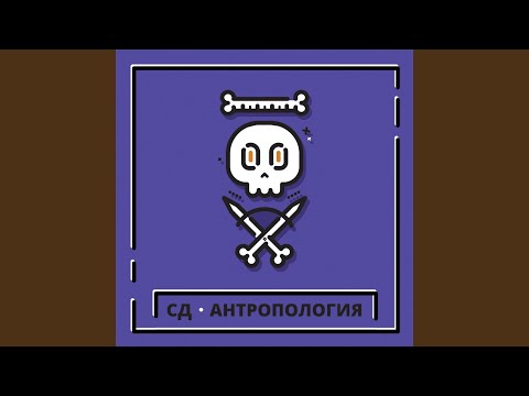 Computer Rap (feat. Czar, Schokk, Oxxxymiron) [Remix]