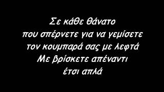 STAVENTO - ΨΥΧΗ ΜΟΥ ΒΑΣΤΑ
