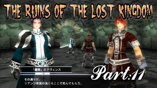 【RoL実況】厨二系男子の溜まり場