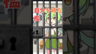 “思考の檻”から抜け出す方法