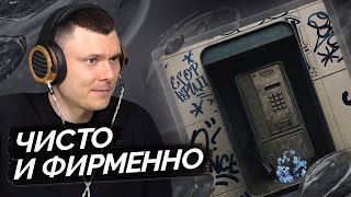 Медиа рецензия