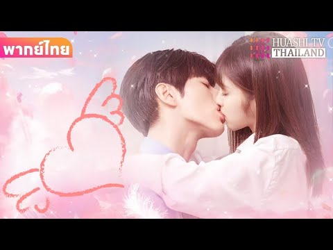 【พากย์ไทย】บิวตี้บล็อกเกอร์บังเอิญเข้าไปนัดบอดของซีอีโอ ซีอีโอเสนอแต่งงาน คู่สัญญาก็จะได้หวานขนาดนี้