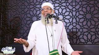 حسن الخاتمة | خطبة الجمعة image