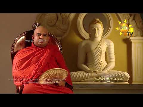 Hiru TV
