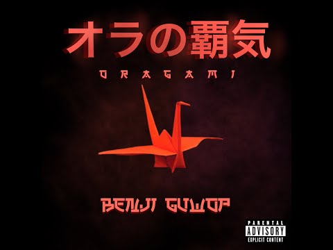 Benji Guwop - Problems