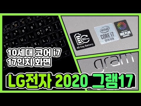 LG 2020 ׷17 17ZD90N-VX7BK