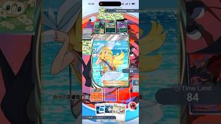 リザードン超絶回復！リーリエが強い！！ #ポケモン #ポケポケ