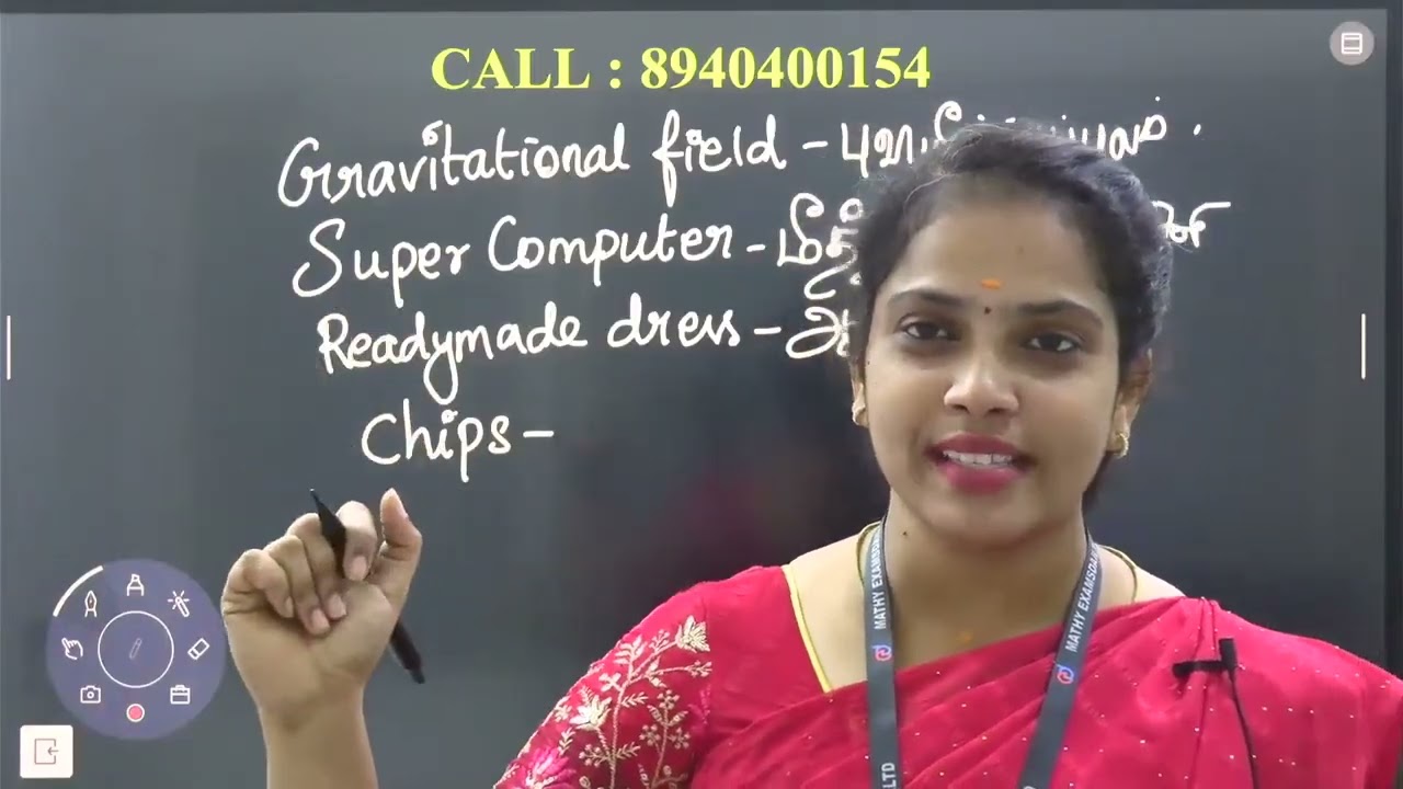 TNPSC   பொதுத்தமிழ்   30 Days Challenge Day 19   கலைச்சொற்கள்