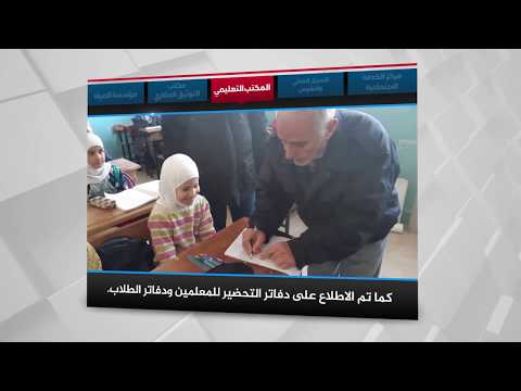 التقرير الأسبوعي لأعمال المكاتب التنفيذية في المجلس المحلي لمدينة عفرين