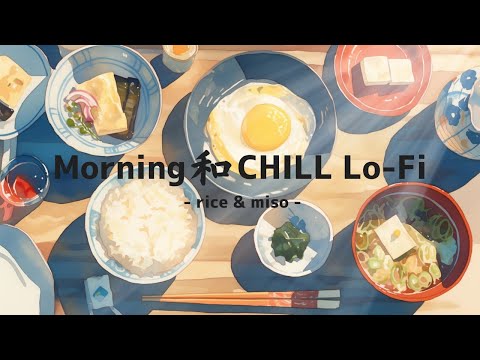 Morning 和 CHILL Lo-Fi / 作業用BGM 1時間 /朝活用聞き流しLofi  / SCENE