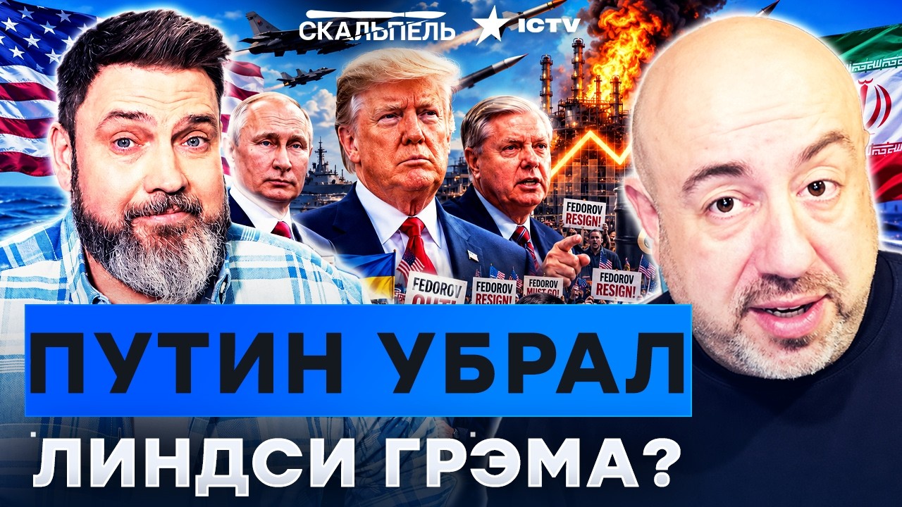 ТОЛЬКО ПОСЛУШАЙТЕ ЧТО РАСКРЫЛ РАШКИН! 🔴 Всё случилось НЕ ПРОСТО ТАК? После э