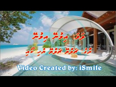 Ivunay Ivunay (F-SOLO) - Hindhi Song: Chalte Chalte Yun Hi Koi - iSing Dhivehi Karaoke