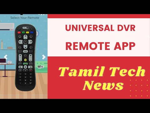 Universal DVR Remote App in Tamil || Remote Control For Universal DVR