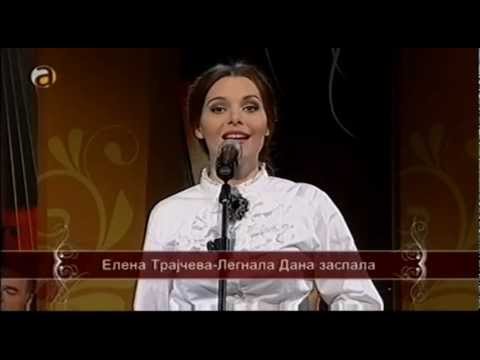Елена Трајчева - Легнала Дана заспала