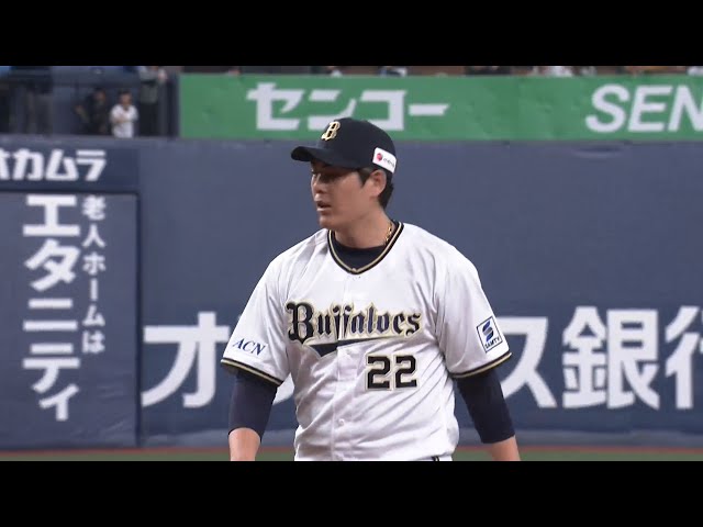 【5回表】5回無失点!! バファローズ・九里亜蓮 要所を締める投球でチームを助ける!! 2025年3月9日 オリックス・バファローズ 対 横浜DeNAベイスターズ