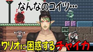 【ワリオランド3】改めて見ると異様なワリオに困惑する花畑チャイカ【切り抜き】