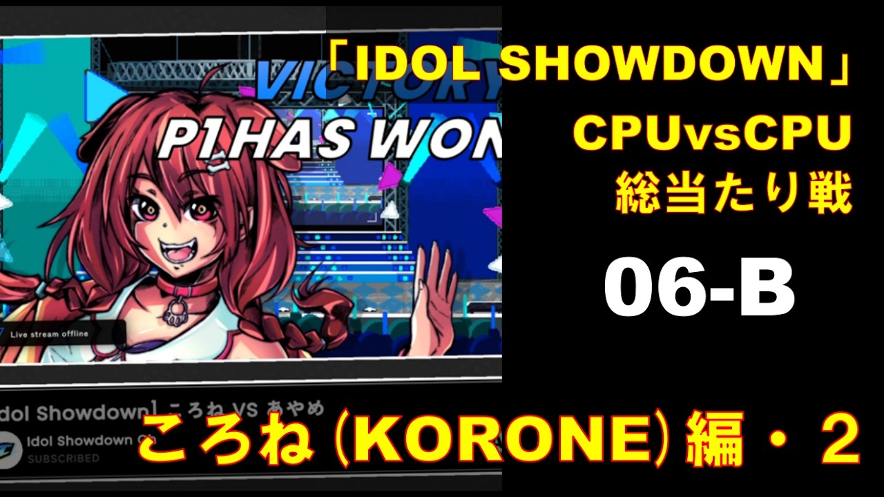 YouTubeサムネイル