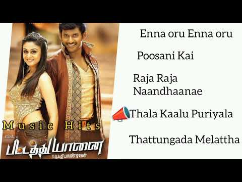 Pattathu Yannai Movie Songs/ Vishal, Aishwarya Arjun / Thaman Music