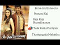 Pattathu Yannai Movie Songs Vishal Aishwarya Arjun Thaman Music