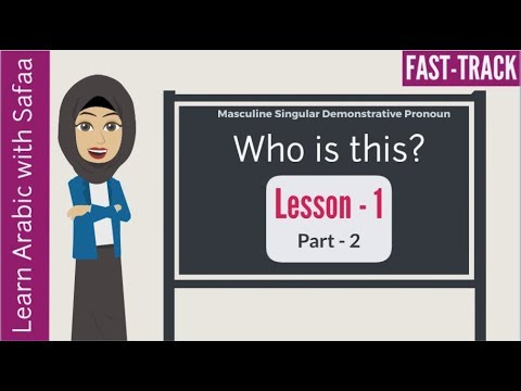 Lesson 1 - Part 2 : Arabic FastTrack Series - Learn with Safaa