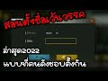ฟีฟาย ชื่อเทห์