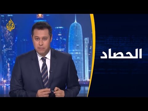 الحصاد دلالات اتهام فريق مولر لترامب بـ"إعاقة كبيرة وخطيرة للعدالة"