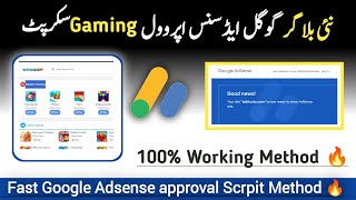 Latest Google Adsense Approval Working Script Method For Blogger 2025😋