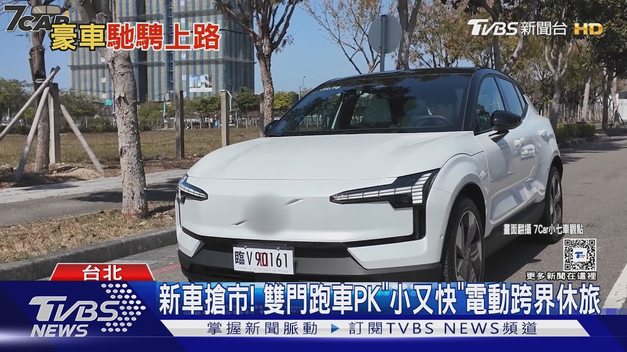移動豪宅! 英系千萬4門房車PK德牌手排豪車