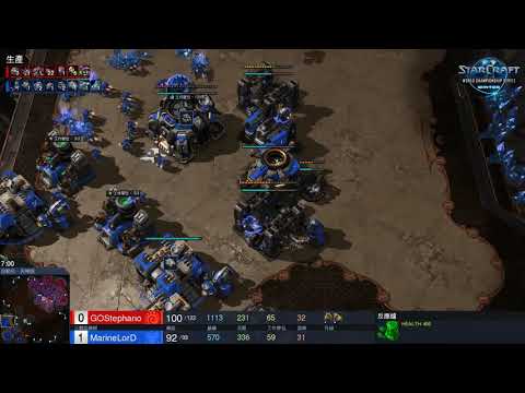 MarineLorD vs. Stephano - TvZ - WCS WINTER(世界盃聯賽 冬季賽) - 歐洲區預選賽 Day2 - 敗部第七輪