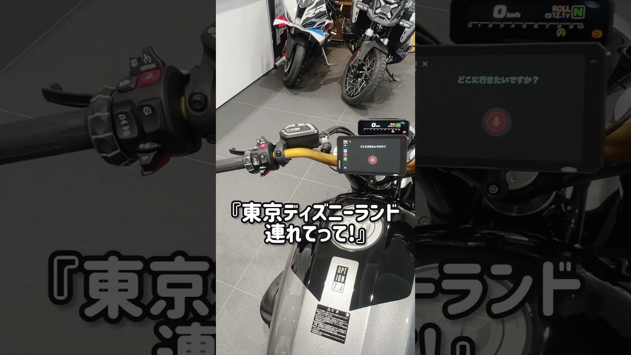 BMW R12にTANAXのスマートライドモニター AIO-6 LTE】を付けて…