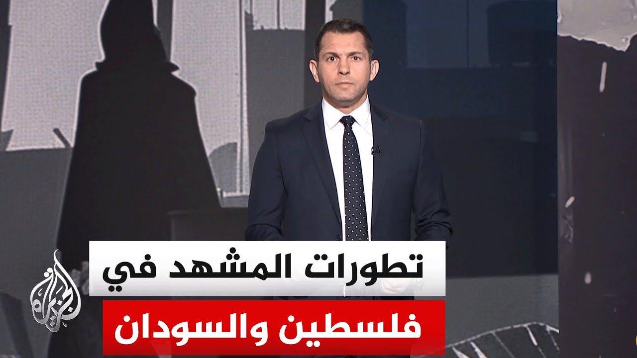 نافذة خاصة | إدانات واسعة لقانون إعدام الأسرى الفلسطينيين ومعارك في السودان ?