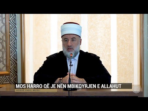 Kështu na mëson feja | 15. Mos harro që je nën mbikqyrjen e Allahut - Fadil Musliu