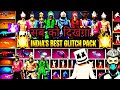 Vip Glitch Pack Free Fire Vip Dress Glitch FreeFire Rare Items Glitch FreeFire Emotes Glitch