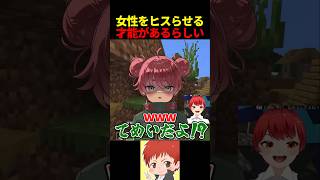また怒った日向まる #ふんず #赤髪のとも