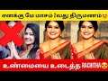 Rachitha Mahalakshmi 2nd Marriage 1st Husband Dinesh Home Tour Rachitha Reveals Truth Interview