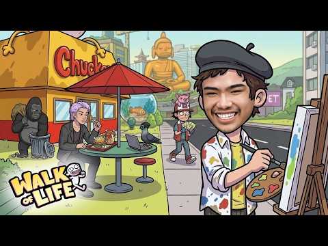 เดินเล่นๆไปเรื่อยๆ | Walk of Life