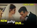 Woman Turkish Series Tamil Dubbed New Turkish Drama Tamil Dub Turkish Drama Explained In Tamil T2